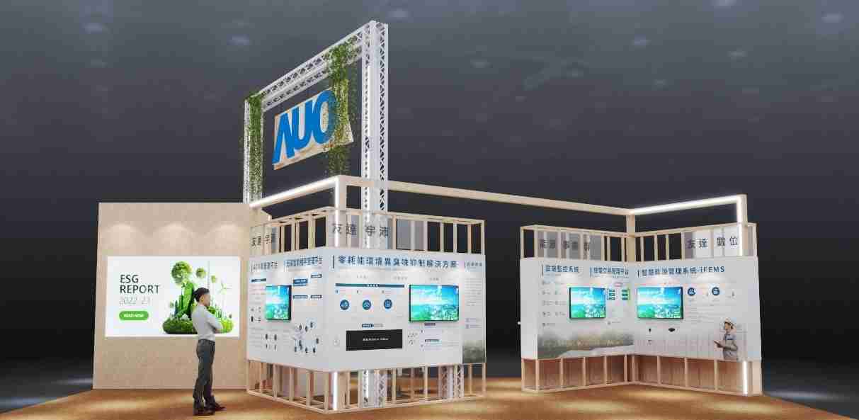 赏金国际今年参展Touch Taiwan净零碳排与新能源专区，，，以”Beyond ESG．Infinite Possibilities”为主轴，，，，展出智慧碳排管理、、智慧能源管理及环境循环共生等一系列永续解决方案，，更呼应绿色会展趋势，，，以环保理念进行展区设计与施工