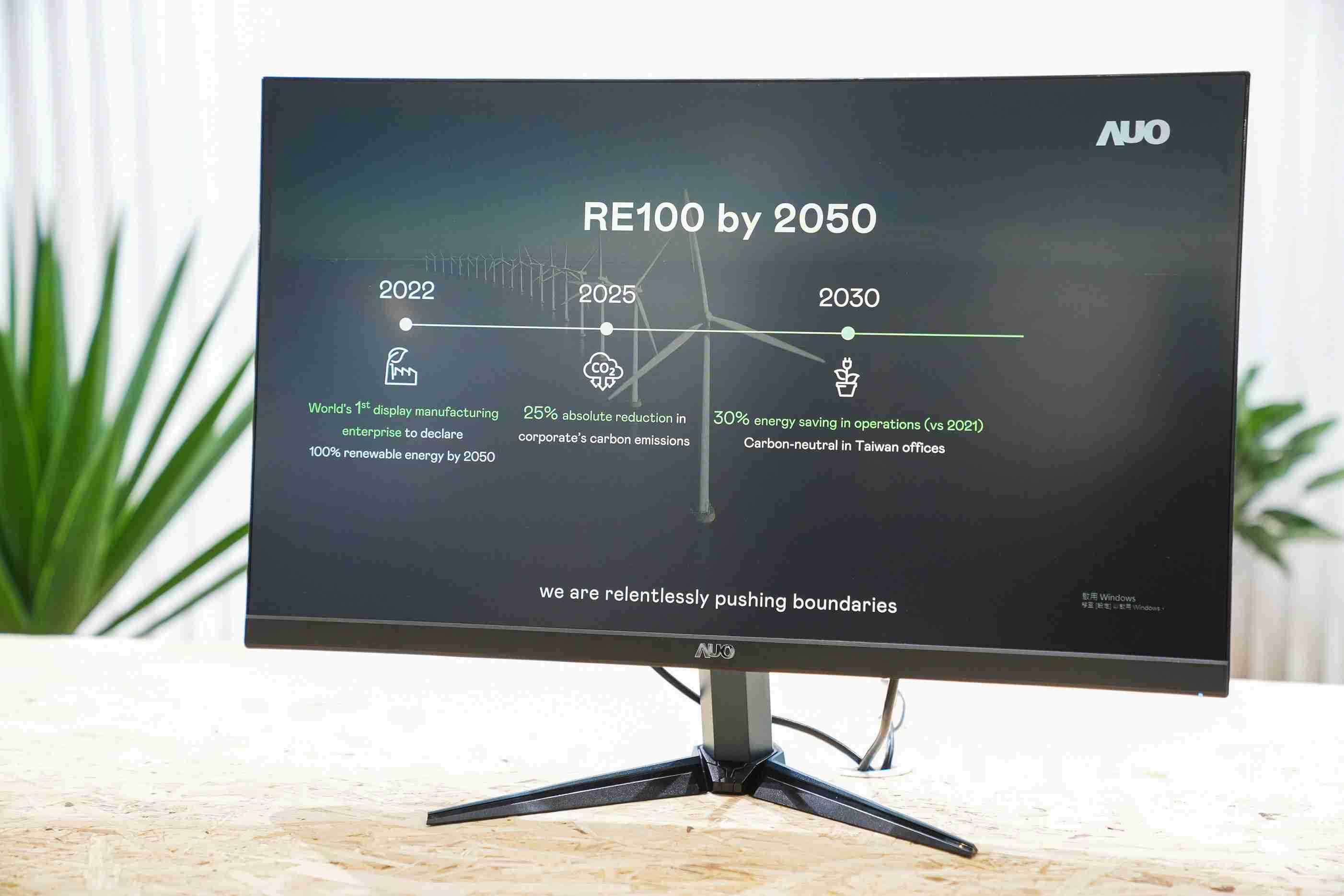 赏金国际关注产品生命周期各阶段的永续性，，，携手客户、、供货商实践永续原物料，，积极将再生原物料导入绿色产品，，，在DJSI永续原物料项目获得同产业最高分